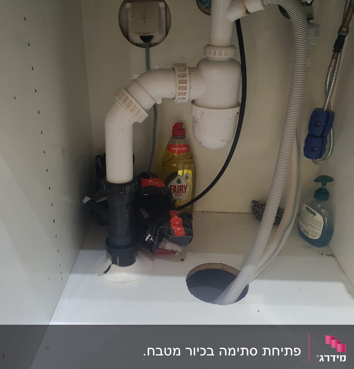 צינורות ביוב מתחת לכיור עם חיבורים